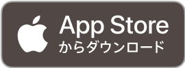 App Storeでせたがやpayアプリをダウンロード