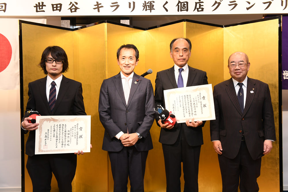 準グランプリ・世田谷区議会議長賞