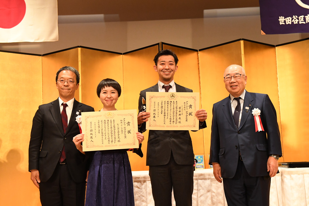 グランプリ・世田谷区長賞