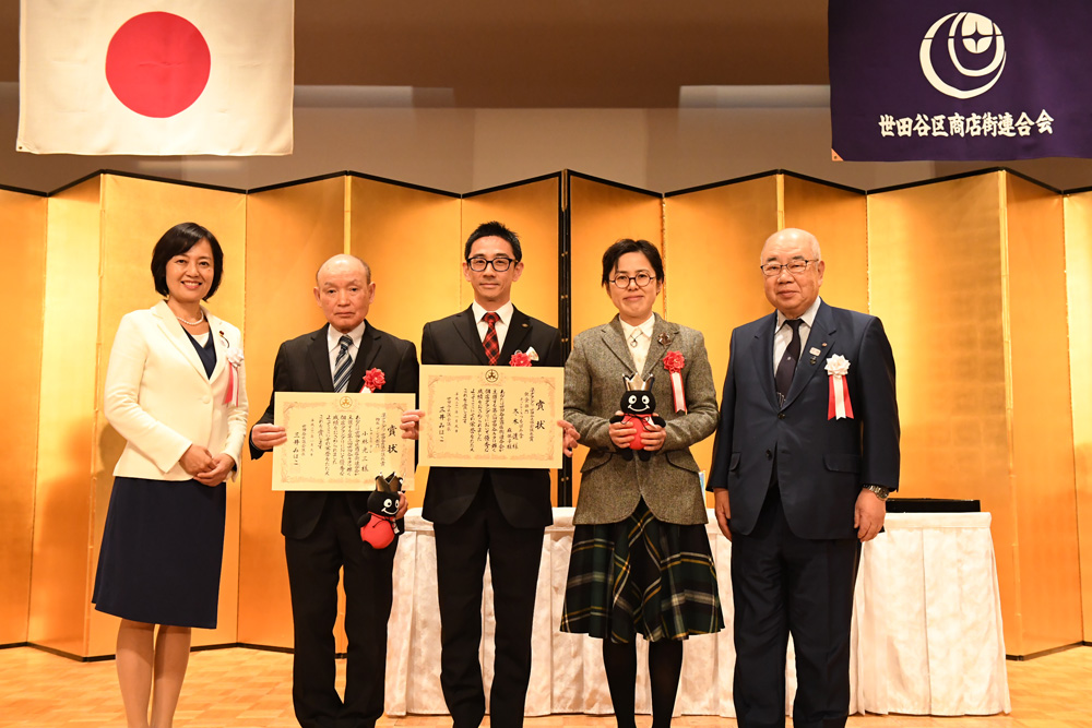 準グランプリ・世田谷区議会議長賞
