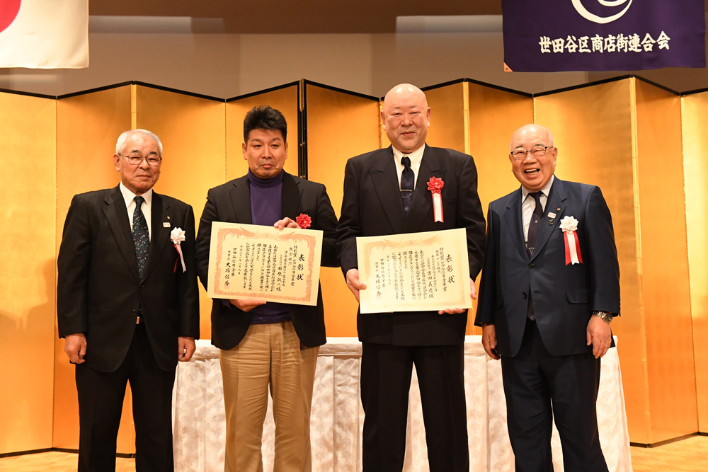 特別賞・世田谷信用金庫賞