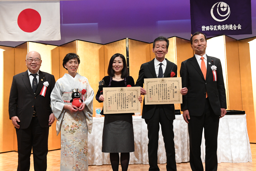 準グランプリ・世田谷区議会議長賞