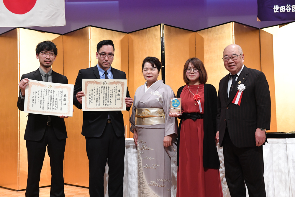 特別賞・世田谷区商店街連合会会長賞