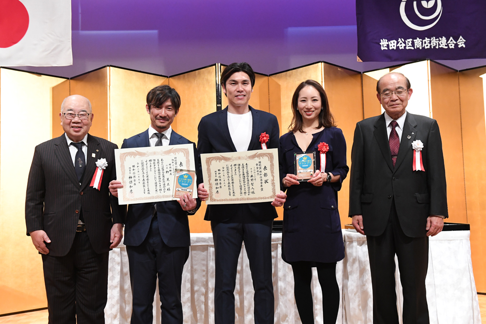特別賞・昭和信用金庫賞