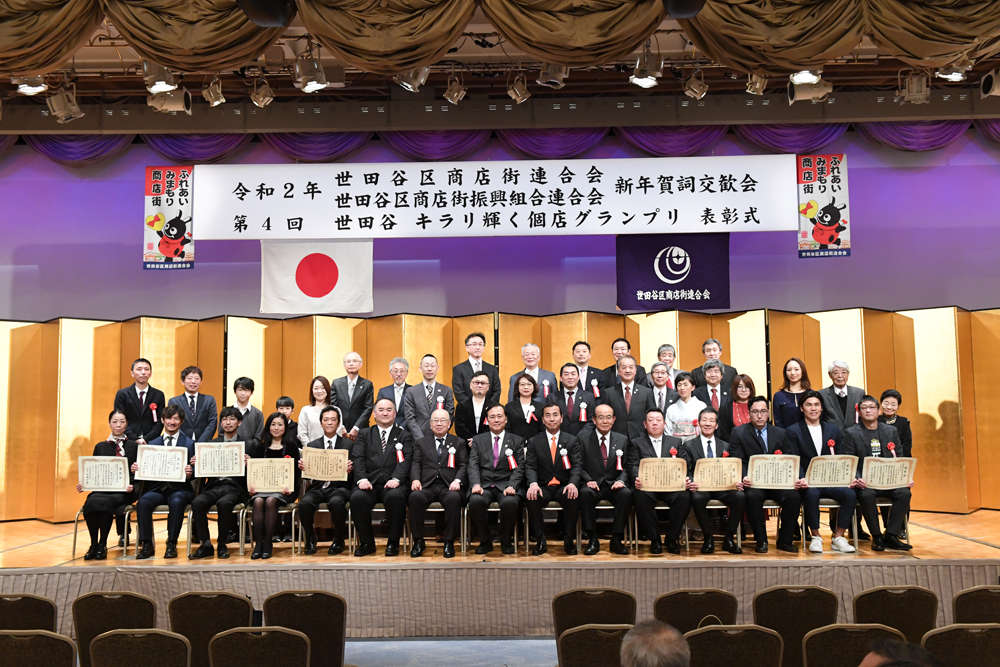 全員で記念撮影