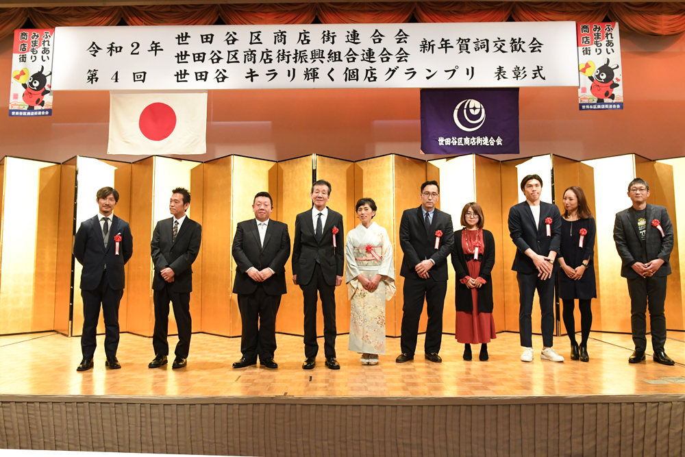 表彰式後に行われた賀詞交歓会で受賞者をご紹介
