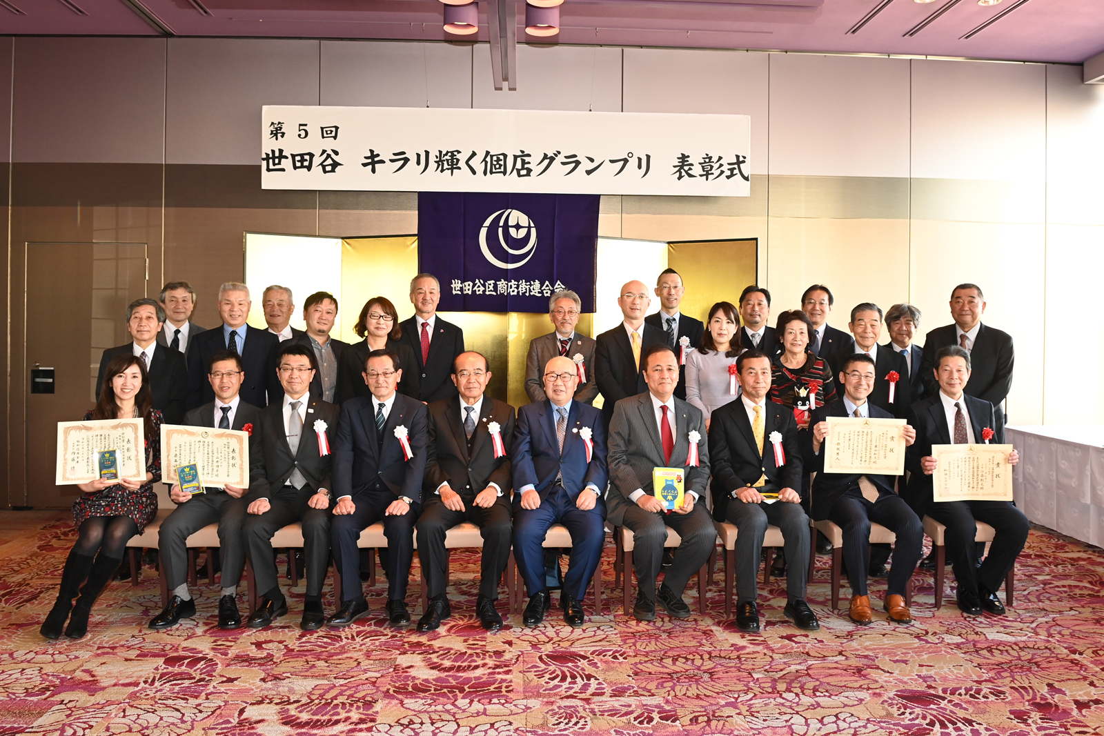 物販・サービス部門の記念撮影