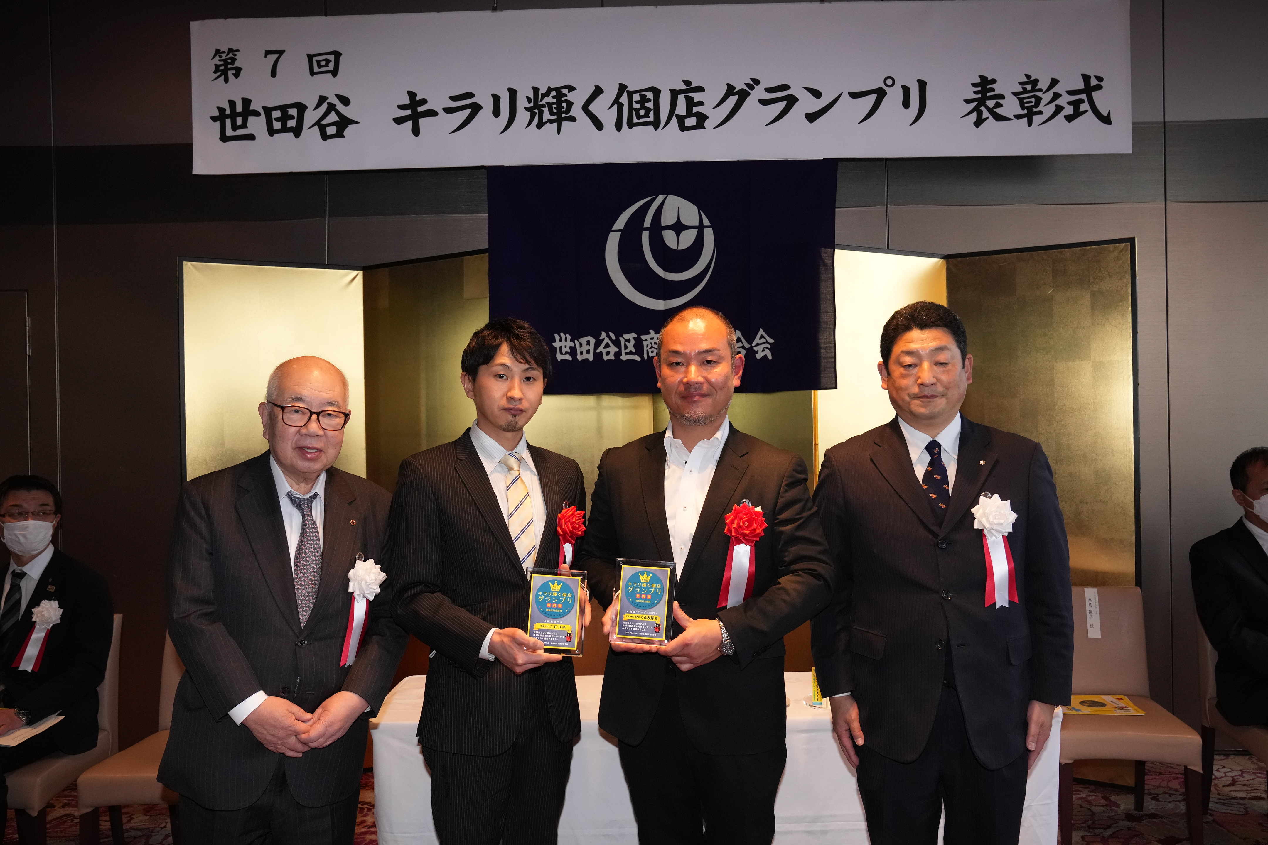 特別賞・昭和信用金庫賞