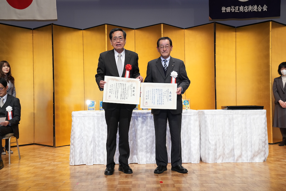 特別賞・昭和信用金庫賞