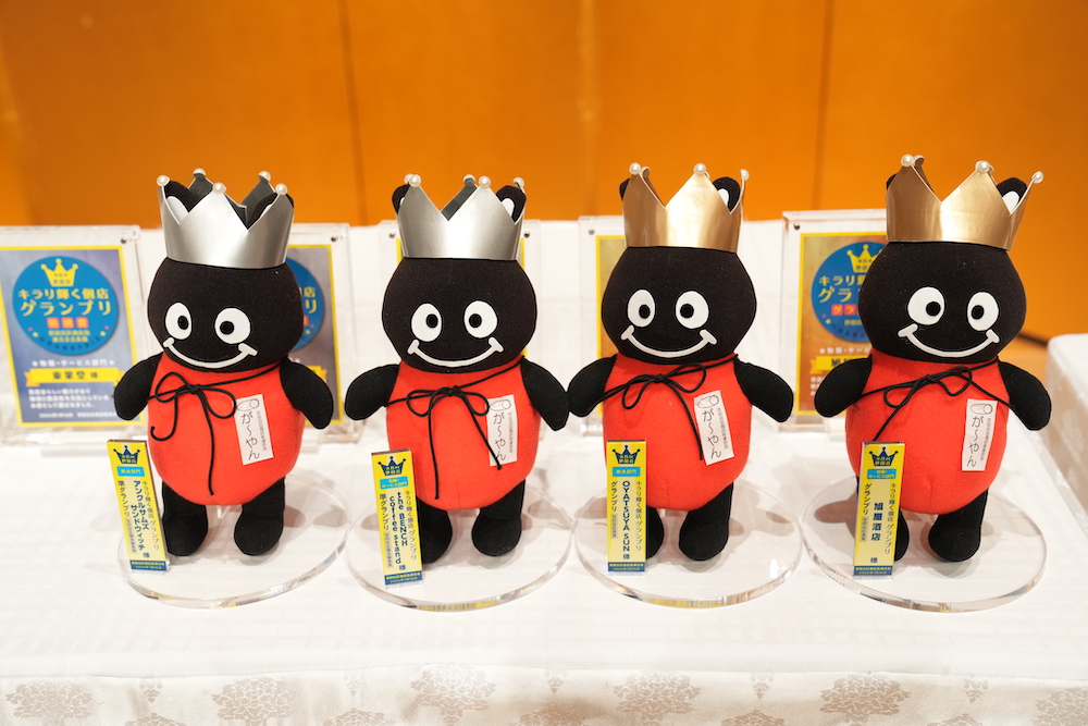記念品《が〜やんの置物》