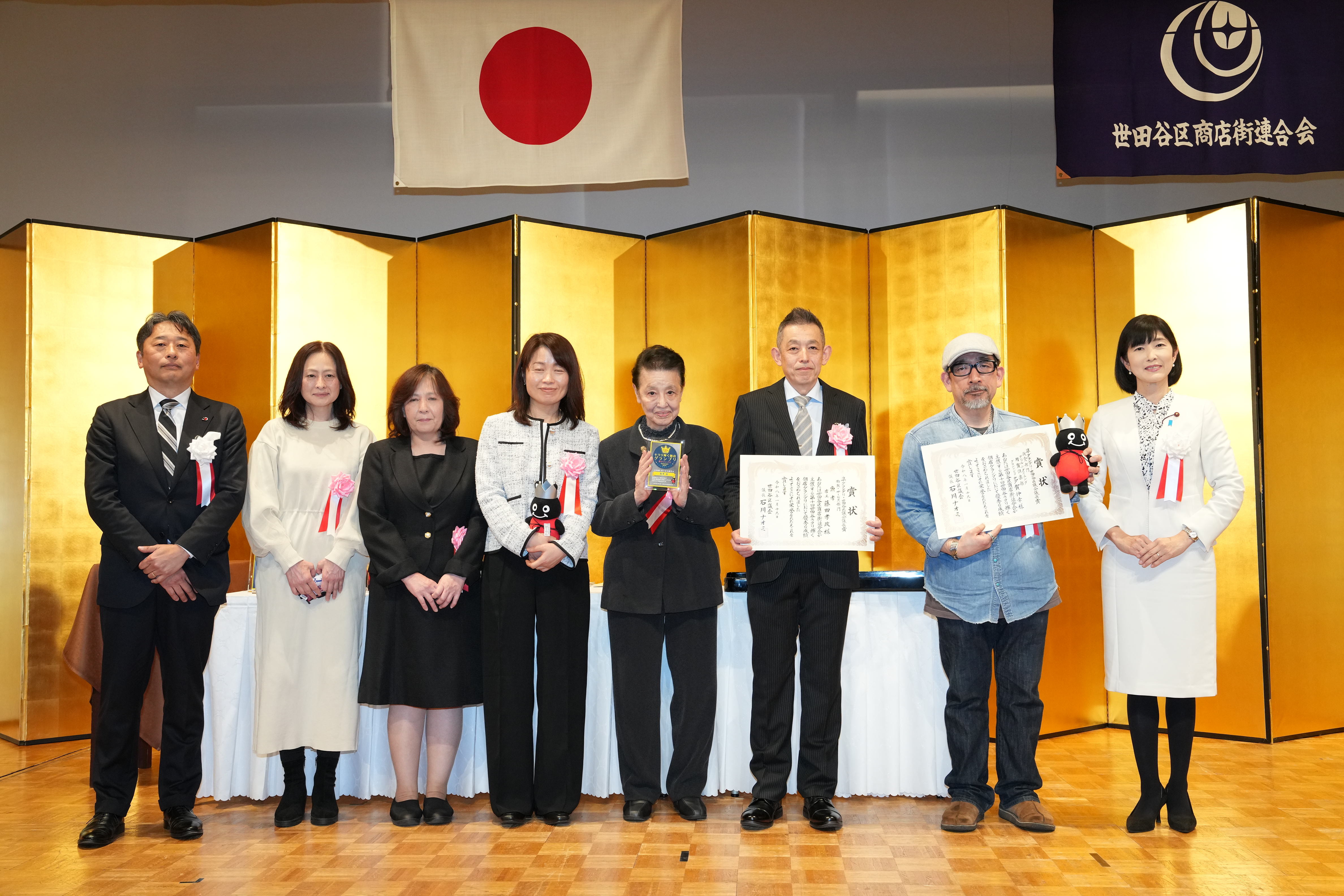 準グランプリ・世田谷区議会議長賞