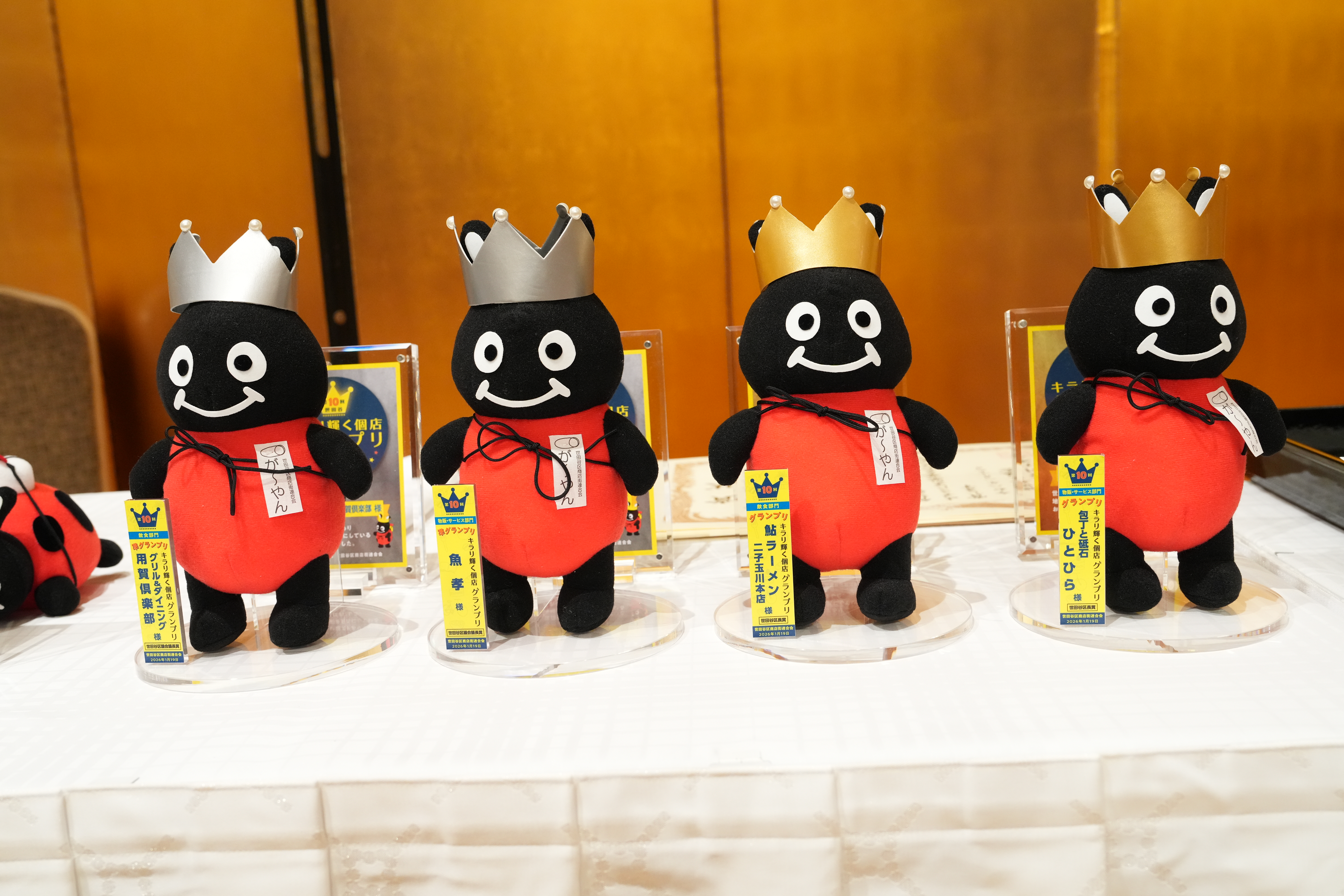 記念品《が〜やんの置物》